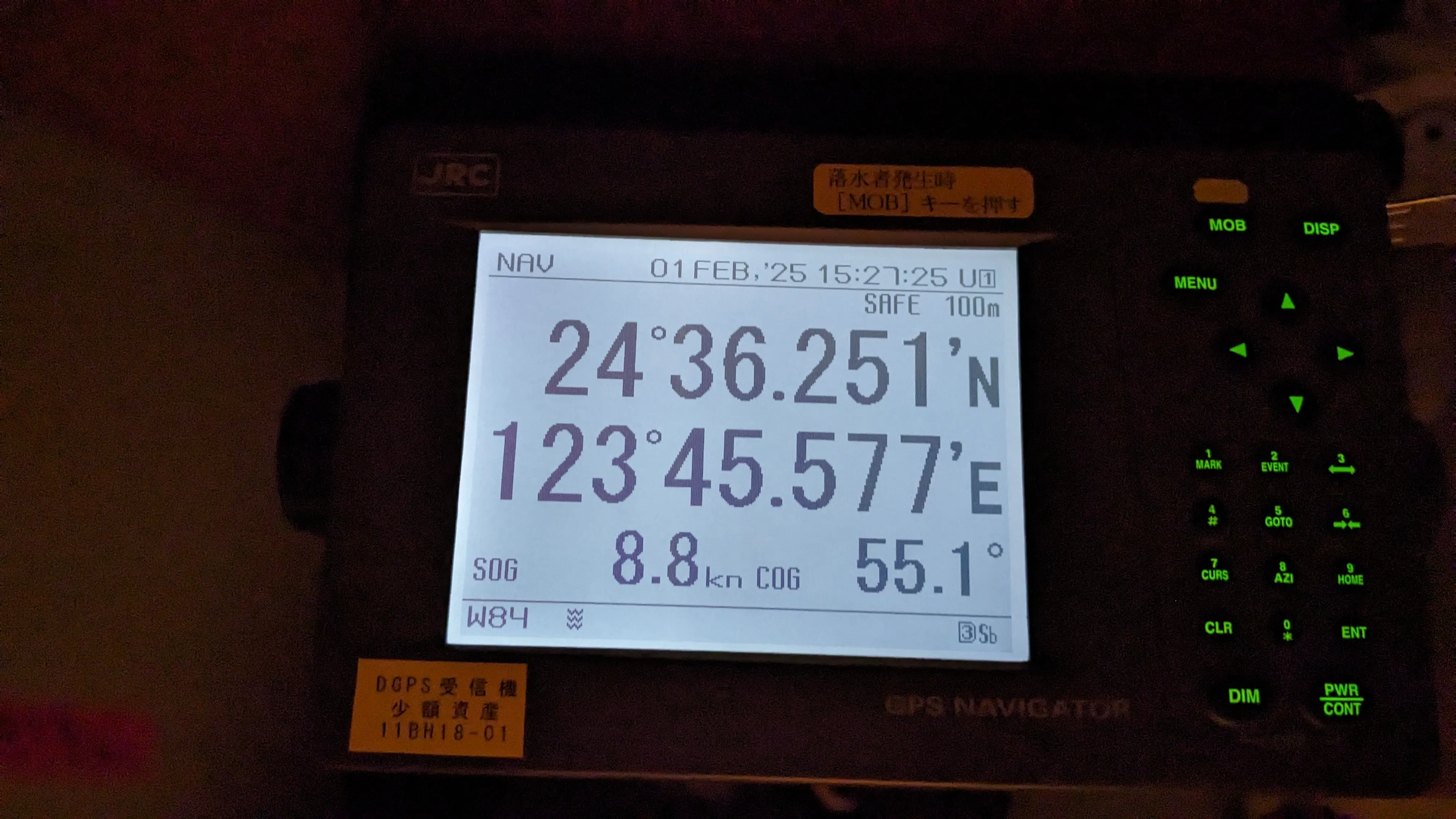 東経123度65.678分!?